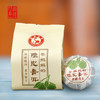 【618预售】澜沧古茶2016茶妈妈陈皮普洱小青柑250g 商品缩略图2