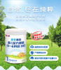 喜宝1/2/3段800g,单听338元/听，整箱1800元/6听 商品缩略图0