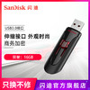 sandisk闪迪U盘USB3.0闪存盘16G∪盘优盘高速CZ600加密U盘正品版 商品缩略图0
