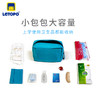 LETOPO乐同卫生防护包【开学必备】 商品缩略图1