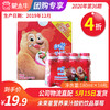 【团购】A47未来星营养果汁酸奶饮品草莓味瓶装180ml×16瓶 商品缩略图0
