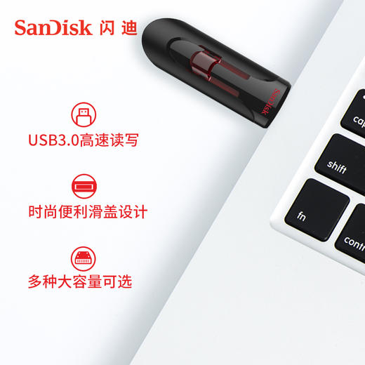 sandisk闪迪U盘USB3.0闪存盘16G∪盘优盘高速CZ600加密U盘正品版 商品图2