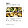 正版新书包邮 法式料理酱料 酱汁 米其林摘星餐厅法式料理新概念酱汁，打开星厨私藏法式料理的密钥 商品缩略图2