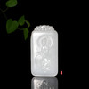 和田玉（羊脂玉）籽料挂件--普贤菩萨玉牌   40.23g 商品缩略图0