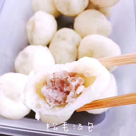 松毛汤包 商品图4