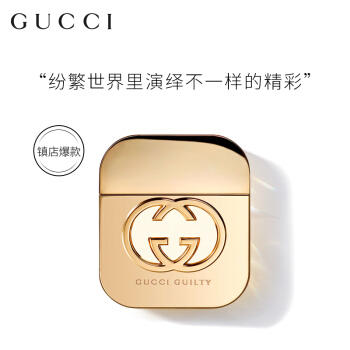 古驰罪爱淡香水30ml 商品图0