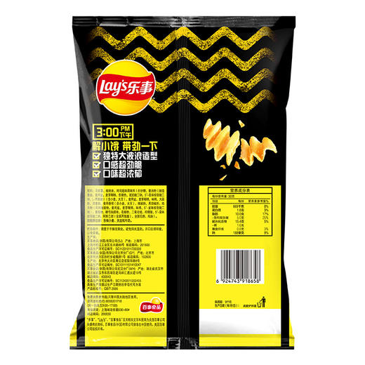 乐事大波浪薯片香脆烤鸡翅味70g/包 商品图3