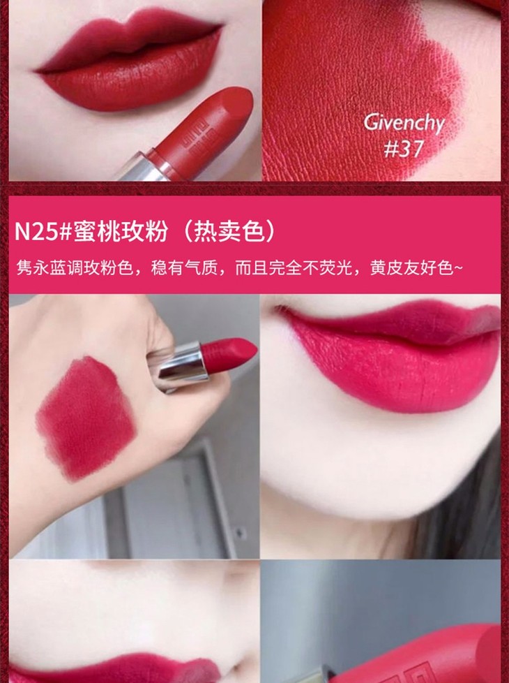 givenchy/纪梵希 高级定制小羊皮唇膏 口红 多色可选