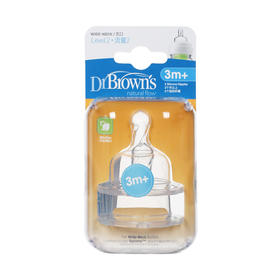 布朗博士爱宝选流量2宽口硅胶奶嘴3+（2个装）