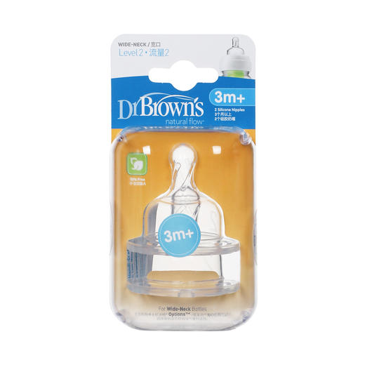 布朗博士爱宝选流量2宽口硅胶奶嘴3+（2个装） 商品图0