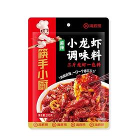 海底捞龙虾调味料
