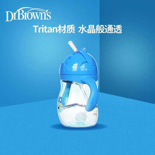 布朗博士6安士tritan重力球吸管杯-蓝色 商品图2