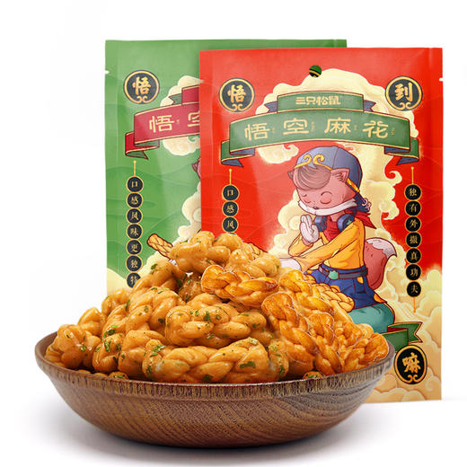 【三只松鼠_悟空麻花108g】办公室小零食休闲早餐糕点点心 商品图3