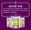 a2至初2段900g，单听392元/听，整箱2280元/6听 商品缩略图0