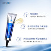 【口碑推荐】ACNOC艾克诺山竹祛痘膏 商品缩略图1