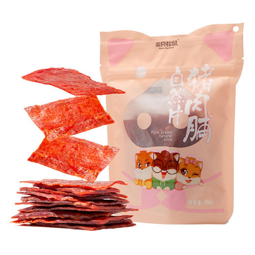 三只松鼠猪肉脯自然片150g/包 商品图0
