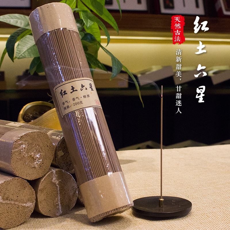 红土六星沉香线香200克