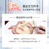 520健康护肤大礼包 尊享七重惊喜 商品缩略图4