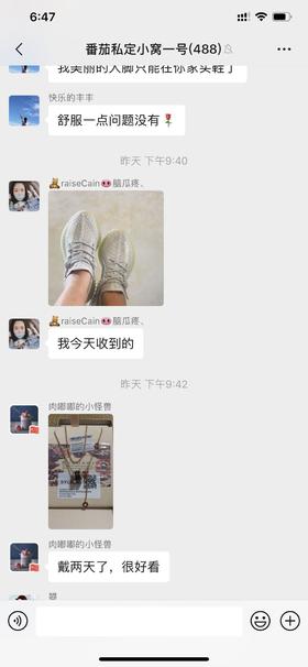 顶级买家秀 晒出最cool的你