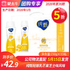 【团购】A12纯甄轻酪乳芒果芝士味风味酸牛乳PET瓶230g×10瓶（礼盒装） 商品缩略图0