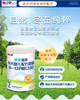 喜宝1/2/3段800g,单听338元/听，整箱1800元/6听 商品缩略图1