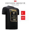 TIBHAR挺拔1969乒乓球服男女款运动服乒乓球比赛服短袖T恤 商品缩略图2