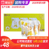 【团购】B03蒙牛爱克林芝士180ml*12袋 商品缩略图0
