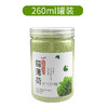 猫薄荷粉罐装 260ml猫零食逗猫去毛球猫草排毛球（一件代发，省内包邮） 商品缩略图3