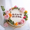 护士节蛋糕 商品缩略图0