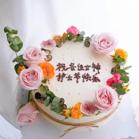 护士节蛋糕（进口动物奶油，鲜水果夹心）（提前3小时预订）