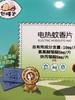 宜家电热蚊香片超值优惠组合 商品缩略图5
