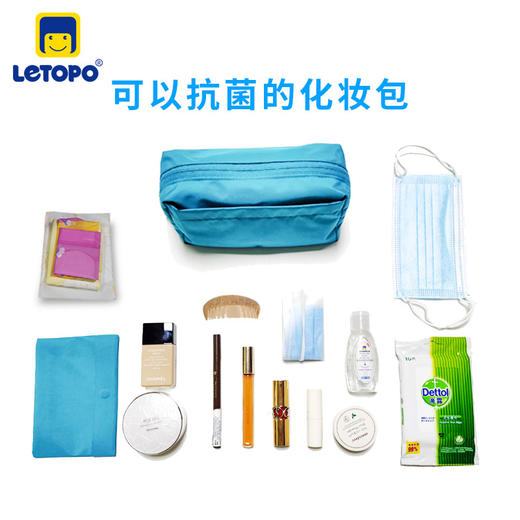 LETOPO乐同卫生防护包【开学必备】 商品图2
