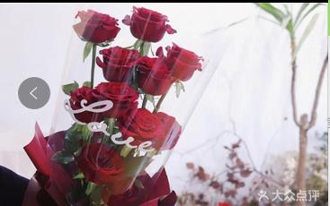 鲜花99元4次 商品图0