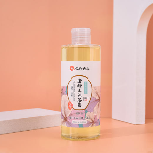 仁和老醋王沐浴露——深层清洁，温和无刺激 商品图2