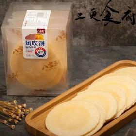 八宝利 风吹饼