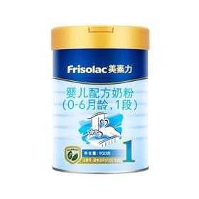美素佳儿金装1段900g：单听240元/听，整箱1380元/6听