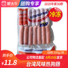 【团购】台湾风味热狗肠 500g/袋 商品缩略图0