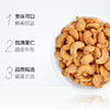 三只松鼠炭烧腰果90g/包 商品缩略图2