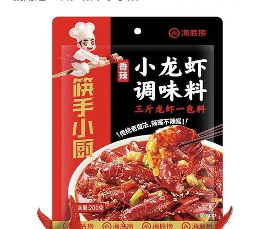 海底捞龙虾调味料 商品图1