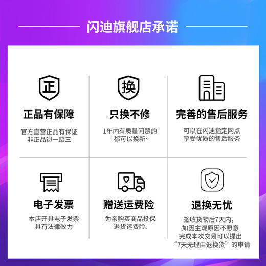 sandisk闪迪U盘USB3.0闪存盘16G∪盘优盘高速CZ600加密U盘正品版 商品图4