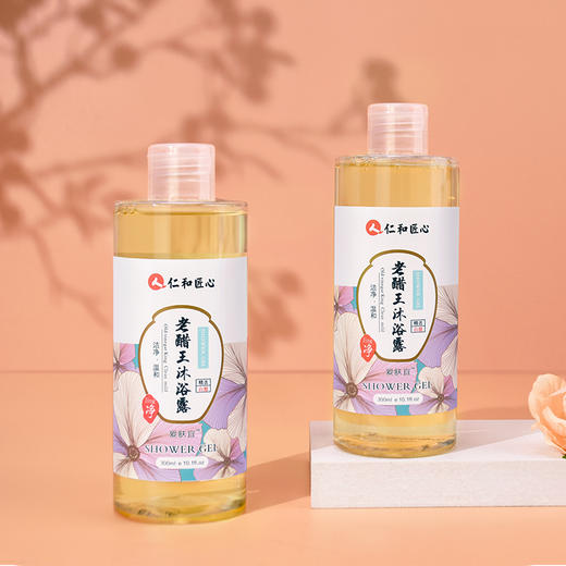 仁和老醋王沐浴露——深层清洁，温和无刺激 商品图3