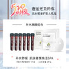 520健康护肤大礼包 尊享七重惊喜 商品缩略图1