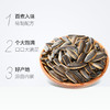 洽洽瓜子焦糖味瓜子88g/包 商品缩略图1