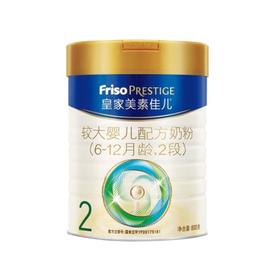 皇家美素2段800g:整箱2040元/6听