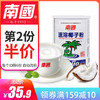 【第二份半价】速溶椰子粉450g罐 商品缩略图0