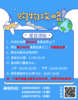 福州分店-经典凤梨酥礼盒（买二送一） 商品缩略图5