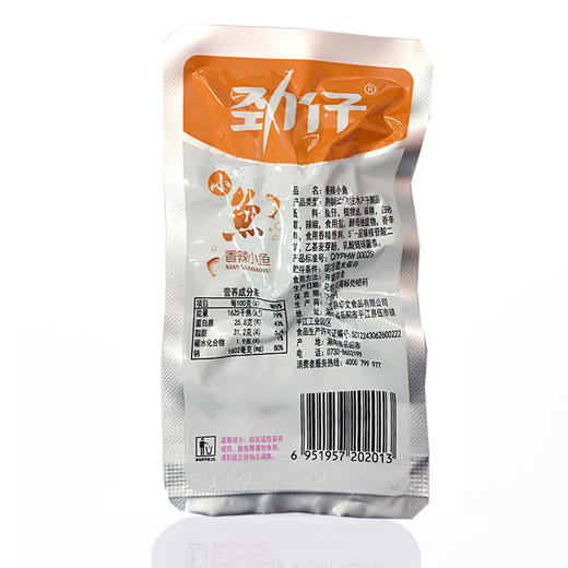 劲仔香辣小鱼12g/包 商品图1