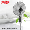 红双喜 落地扇FS453（灰+灰）18寸 商品缩略图0
