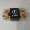 15元盒装饼干（盒装曲奇、咸味曲奇、普奇酥到店三选一）（卡券） 商品缩略图1