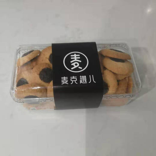 15元盒装饼干（盒装曲奇、咸味曲奇、普奇酥到店三选一）（卡券） 商品图1